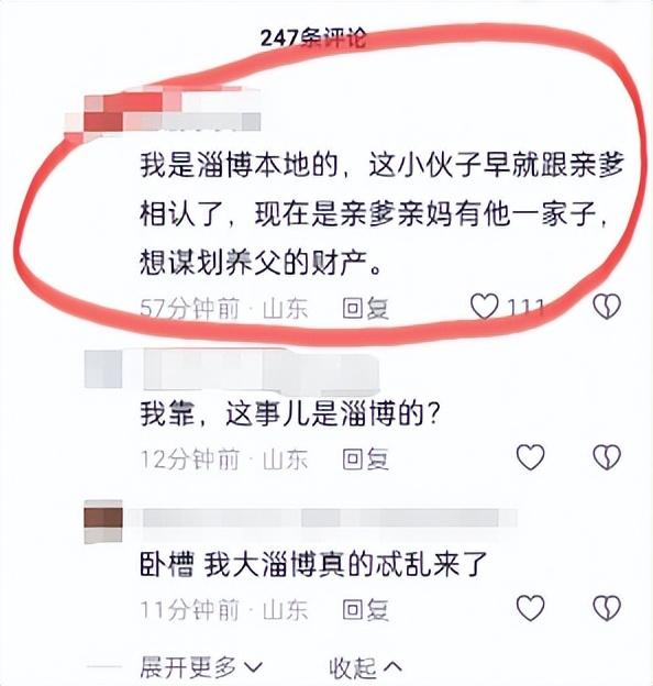 两儿非亲生后续，前妻风韵犹存，大儿母亲称愿做鉴定，堂哥不简单