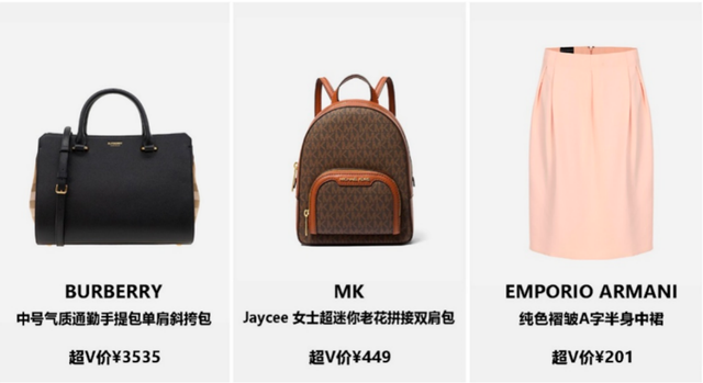 年轻人消费正处处追求折扣