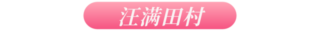 黄山七夕，高甜“来电”，这波心动谁顶得住？！| 皖美夏日