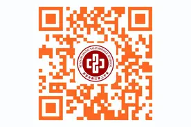 西安4所学校公开招聘图片