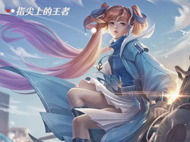 一楼选射手最不明智，被迫选时，这三个算是优解，AP艾琳真爽