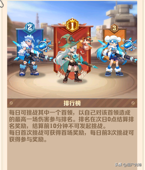 向僵尸开炮智略论武全攻略，零氪也能暴打氪佬！竞技副本玩法揭秘