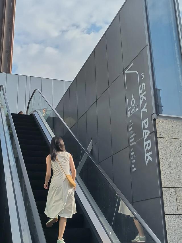 南京阿里巴巴中心金陵天地的屋顶花园