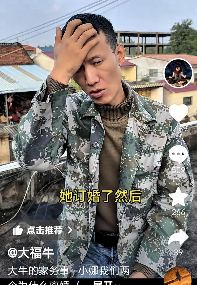 大牛：与小娜在北京度过两年最美好的时光，伤心的事情发生在东莞