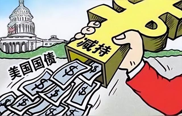 特朗普签了，10万美元/人！关税冲击加大，中国再减美债257亿美元