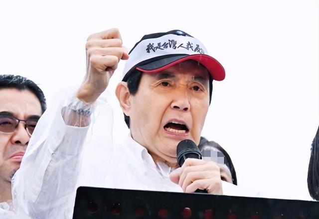 马英九“台独”的尾巴终于藏不住了：台湾主权归属“中华民国”？