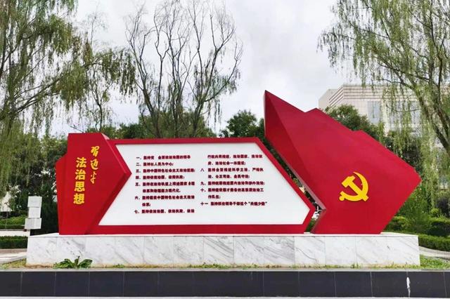 打卡法治新地标！宪法版City Walk邀您“云游”甘肃