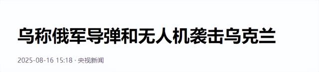 果然不出中国所料：一回国，普京就办了两件大事，特朗普高兴早了