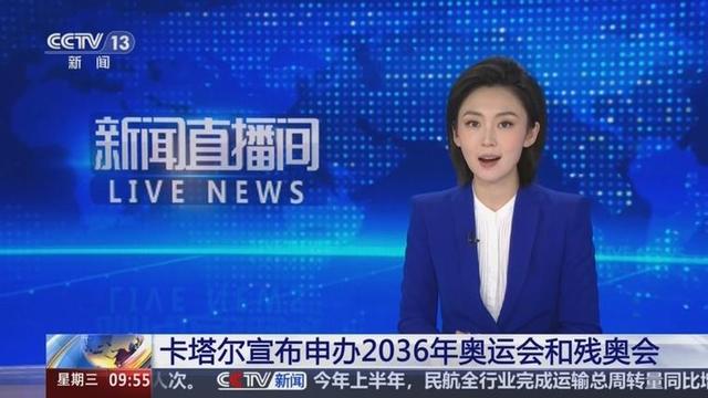 太抢手！12个国家申办2036年奥运会，印度渴望圆梦，最大热门曝光