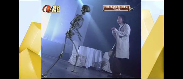 忘不了我和僵尸有个约会马小玲