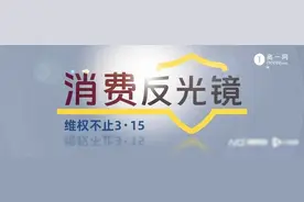 男子投诉银行违规催收：已协商还款方案，银行仍寄函给村委会图片