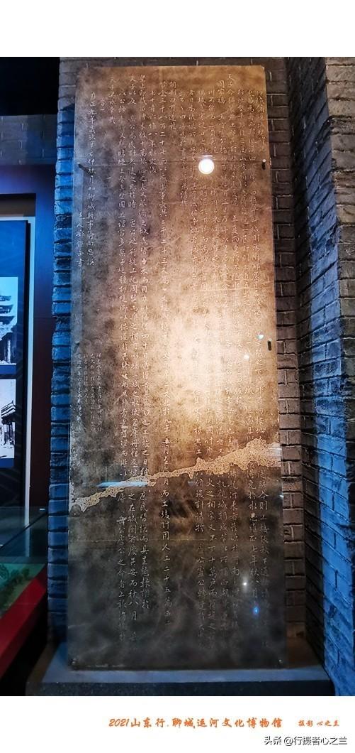 山东行游影记（292）—聊城中国运河文化博物馆（二十五）