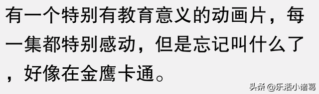 分享一个你心中最冷门而且好看的动画片！看评论区都是没有看过的