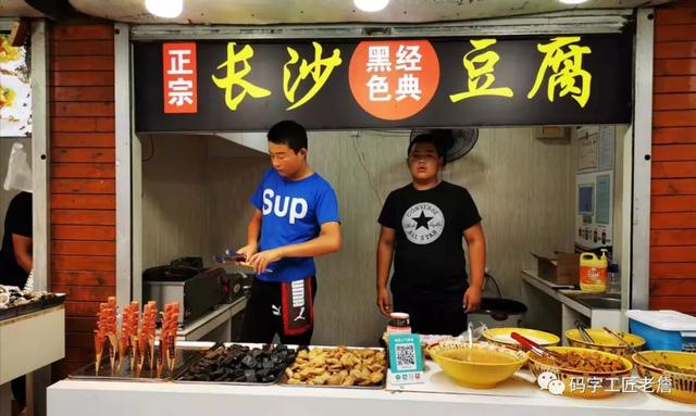 盛夏,我和杨乔在北戴河