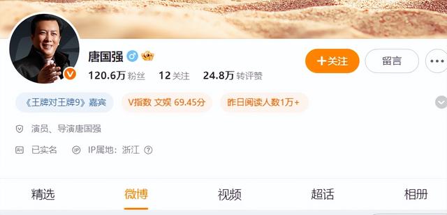 唐国强现场观看阅兵，观礼台上笑容满面，评论区恶心的一幕出现了