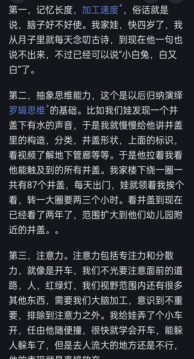小学几年级能看出孩子成绩好坏网友分享，还真是那么回事