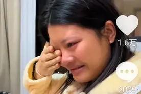 密为何事在月子中心伤心流泪？涛子该不该定月子中心呢图片