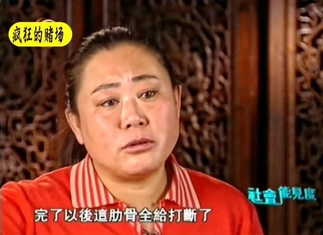 边境赌博有多可怕？女的裸体拍卖，男的生拔指甲，远比想象中可怕