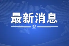 天津16个区小学招生政策！部分学区划分情况→图片