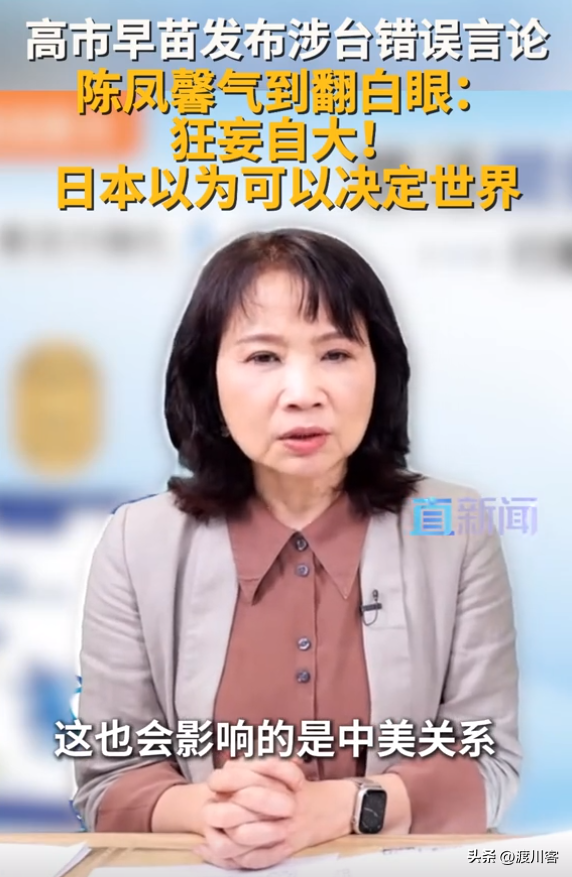 再踩中国红线！福建舰刚服役，日本首相就放狠话，敢动台湾就出兵
