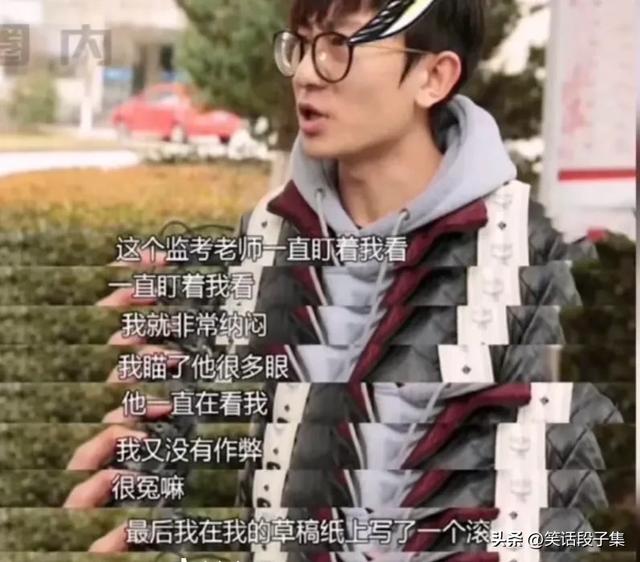 5个笑话：笑了一上午