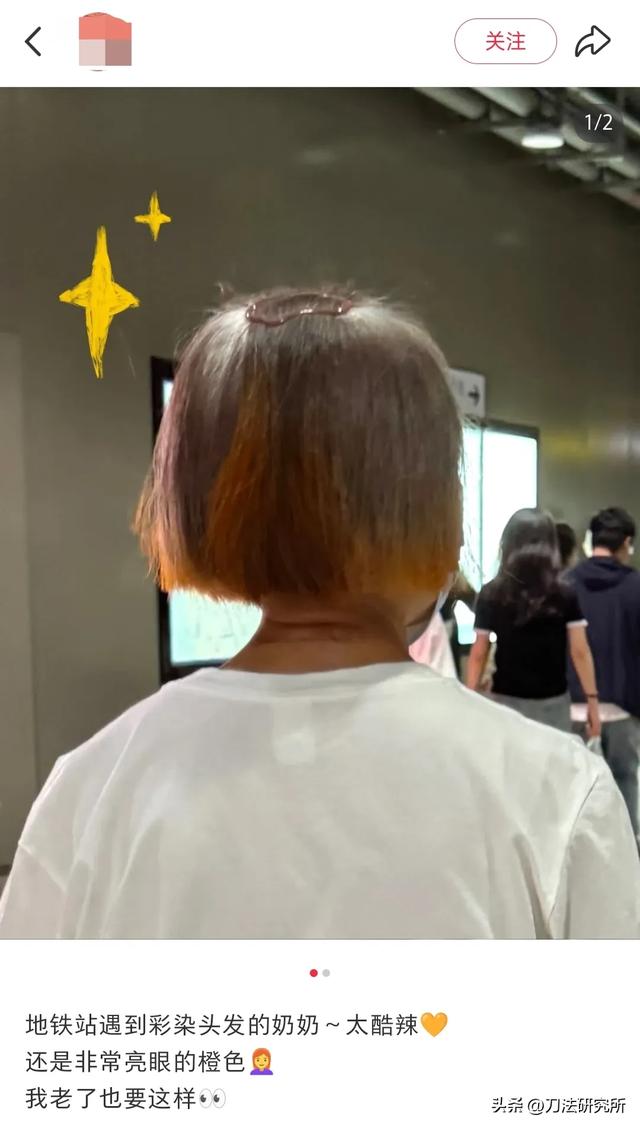 “悦己银发”人群四个消费新趋势