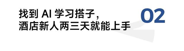 服务业培训费时费力？东呈、百丽、老乡鸡们早就悄悄用上了钉钉AI