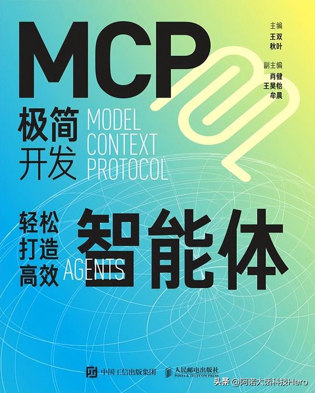 大模型可以像程序员一样思考，CWM革新软件开发方式