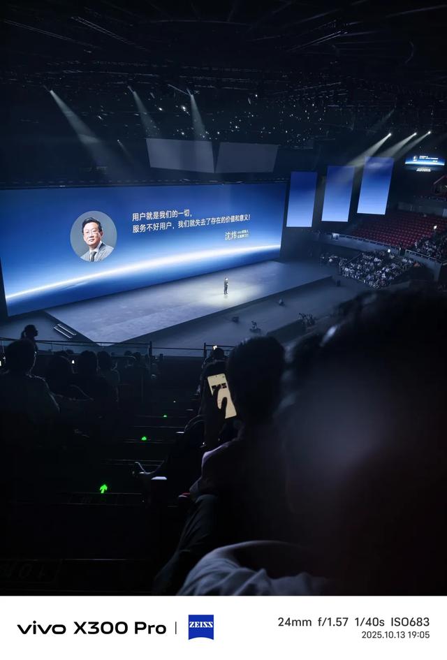 vivo X300系列正式发布！真机上手、配置信息汇总及样张汇总！