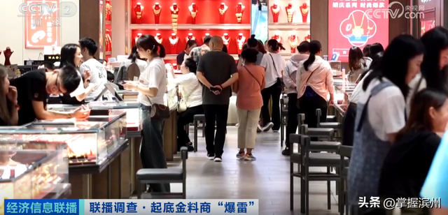 一夜之间，人去楼空！“被卷走几十万元的受害者超级多”，深圳警方已立案