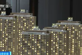 第三套房，也可享受首套利率？多地宣布：放开图片