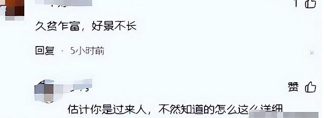 施工方辟谣全红婵邻居索要剪枝费，警惕造神骗局，别毁了孩子