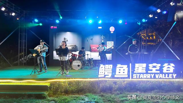 鳄鱼星空谷露营俱乐部正式开业