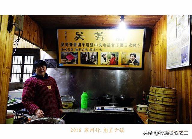 江南古镇行游影记（32）—甪直古镇（七）