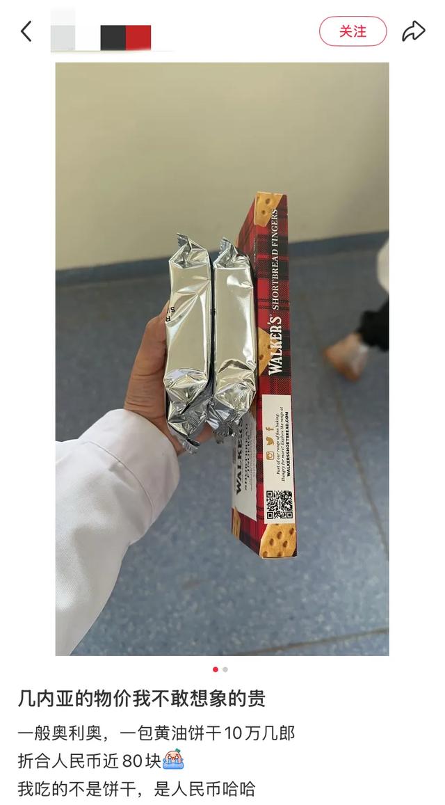 出国旅游鄙视链顶端：敢去非洲的人