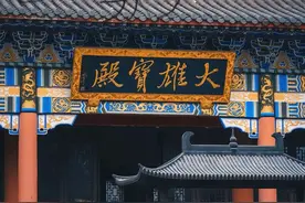 无路可走时，还有玄学！十大灵验庙宇：愿你所得皆所愿图片