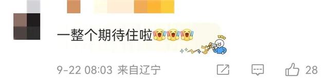 雷军发文！网友沸腾