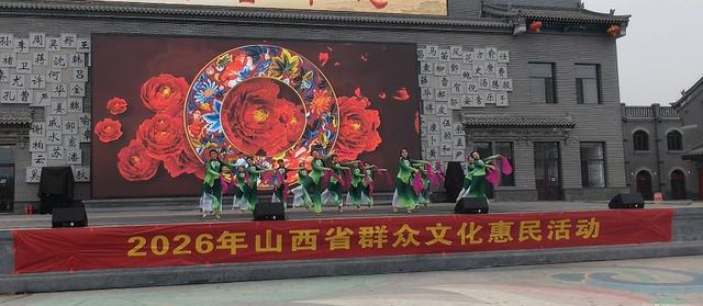 我们的中国梦 文化进万家大美临汾·群众文化基层行