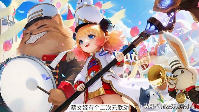 下周新皮肤上架，2千点券给小乔，蔡文姬新皮来袭，冰雪奇缘返场