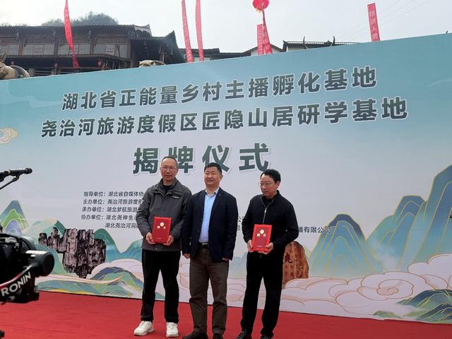 尧文化旅游节开幕式暨尧治河杯乡村网络达人创作大赛启动仪式侧记