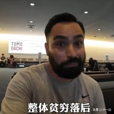 美国博主首次来到中国旅游，一天后竟说：中国到处都充满“危险”
