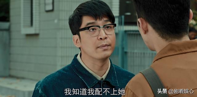 依依向北风：大结局！本以为雪竹怀孕俞乐山圆满，没想到是乔正君