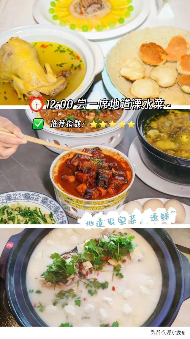 漫游溧水，就是这么惬意！