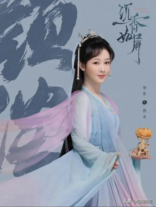 拒绝剧荒❗️14部杨紫出演的电视剧