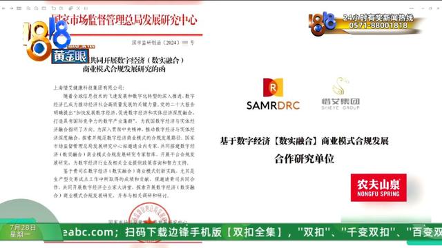 “赚大钱的APP”后续下:市场总监解释如何创造财富有用户关注提现