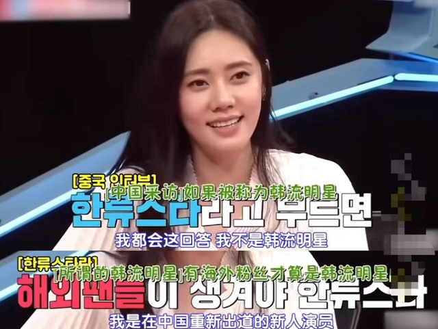 于晓光做梦没想到，韩国总统访华仅3天	，46岁秋瓷炫竟意外火出圈