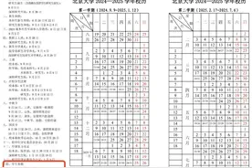 最新放假通知图片