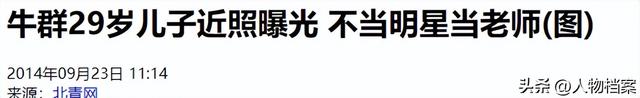 冯巩也没想到，家产尽失的牛群，如今终于找到了晚年的“依靠”