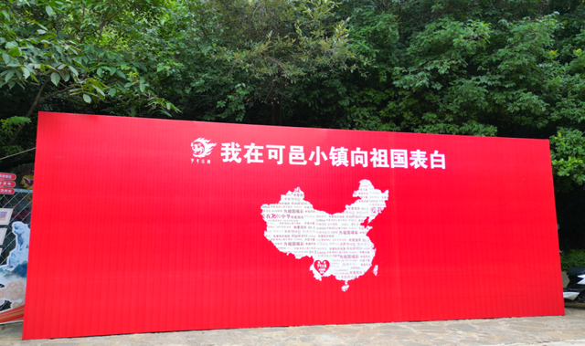 红了！弥勒国庆氛围已拉满，喜迎八方客！