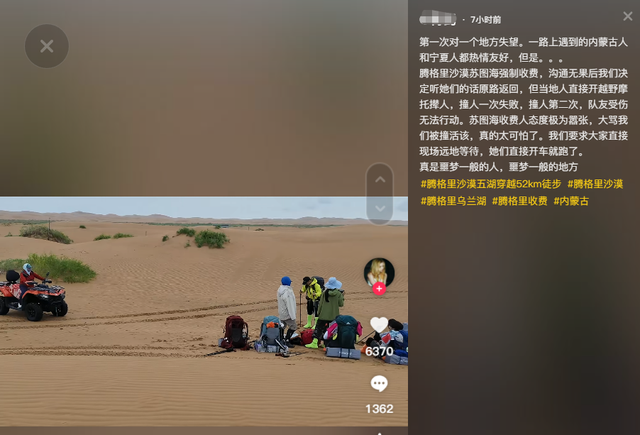 内蒙大娘拦路收费未果，嚣张开车撞人，被曝惯犯，更多受害者发声